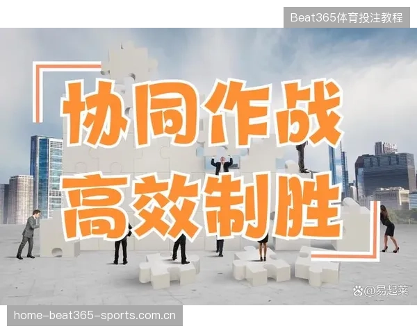 布莱顿推进组织更显流畅高效